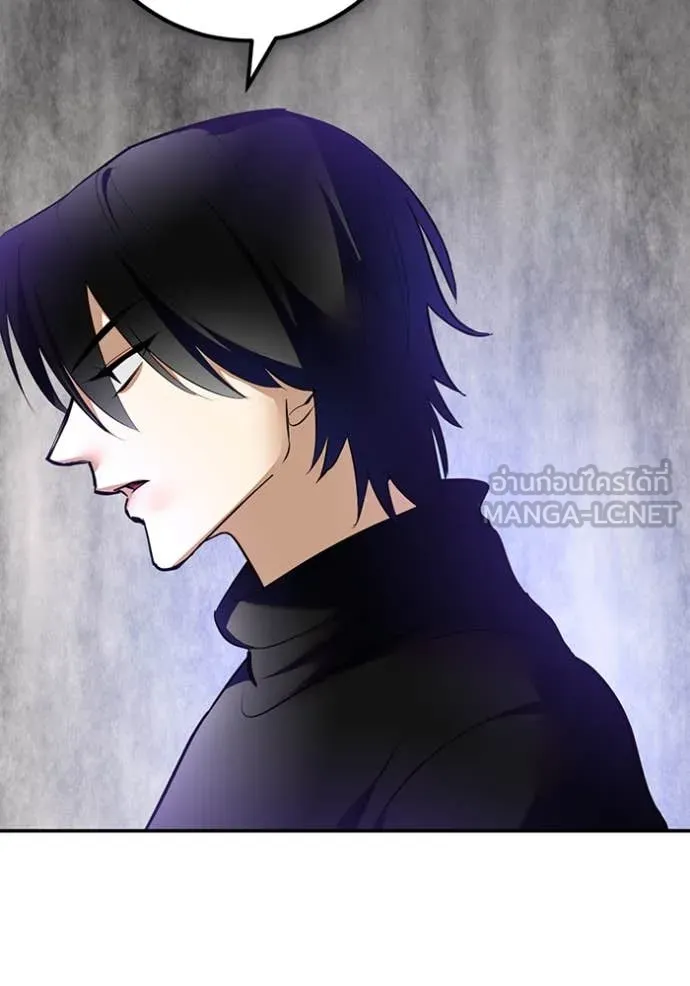 Return to Player ตอนที่ 206 รูปที่ 56