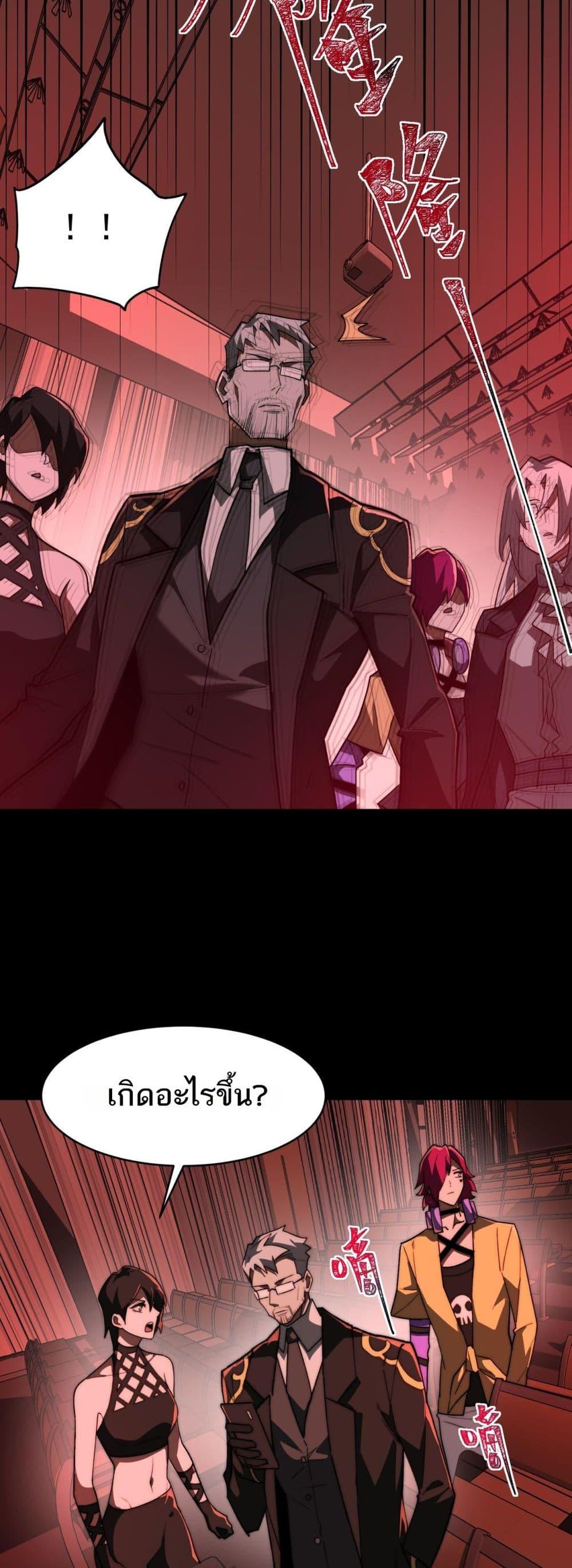 Manga-lc-com อ่านมังงะ อ่านการ์ตูน ออนไลน์ ฟรี I Created An Urban Legend ตอนที่ 1 2 3 4 5 6 7 8 9 10 11 12 13 14 ฟรี ไม่มีโฆษณา Manga-lc - อ่าน มังงะ อ่าน การ์ตูน ออนไลน์ อ่านมังงะ ฟรี