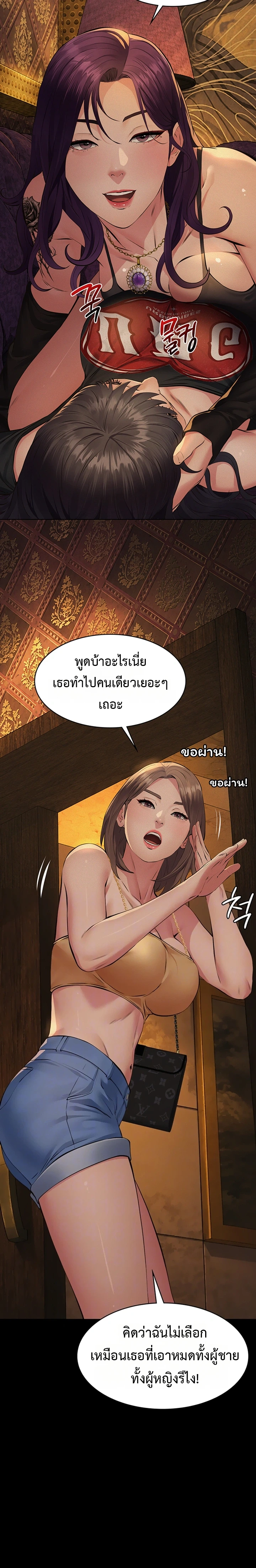 Doujin-Lc- อ่าน โดจิน มังฮวา เกาหลี ญี่ปุ่น จีน แปลไทย Papa Kacheu ความลับ 20 ปี กับลูกสาวที่ (ไม่) ใช่ลูก ตอนที่ 1 2 3 4 5 6 7 8 9 10 11 12 13 14 ฟรี ไม่มีโฆษณา อ่าน โดจิน Manhwa เกาหลี ญี่ปุ่น จีน เรามีครบ คัดมาให้เน้นๆ โดจิน 18+ รับประกันความฟินโดย  Doujin Lc