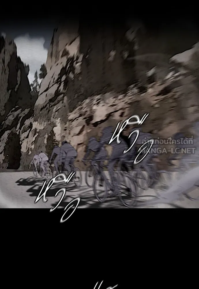 ปั่นสู้ฝันbrWind Breaker ตอนที่ 21 รูปที่ 12