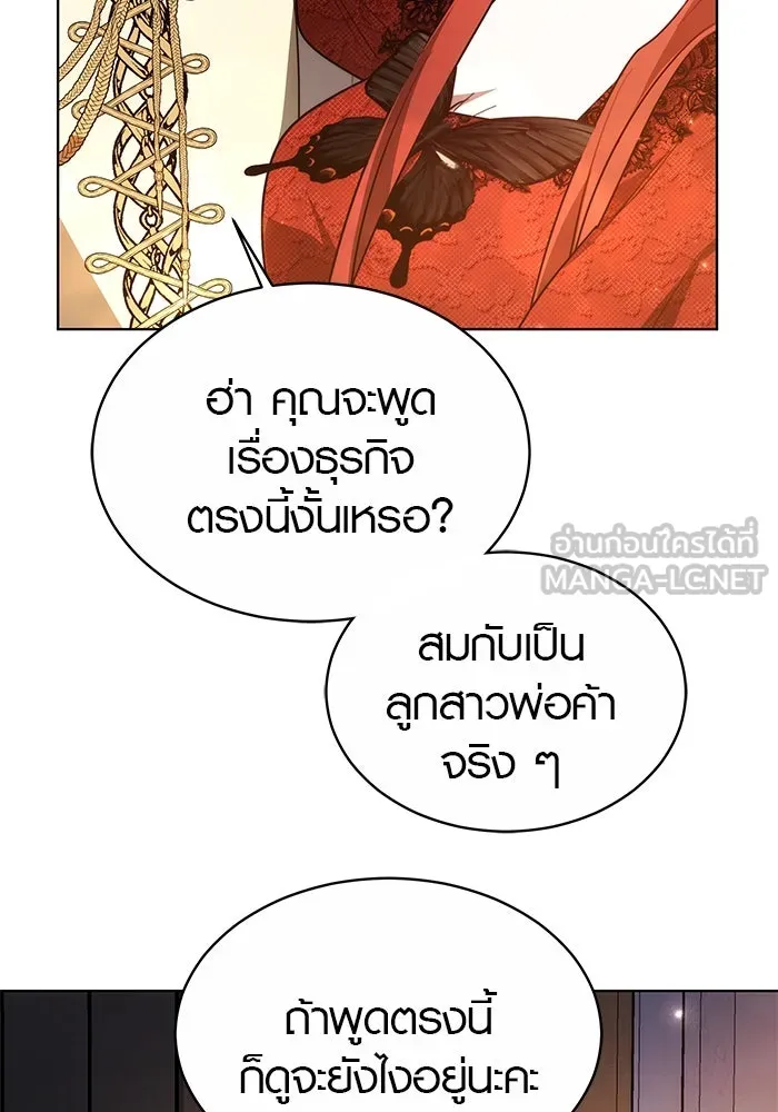 เหตุผลที่ฉันนอกใจ ตอนที่ 8 รูปที่ 60