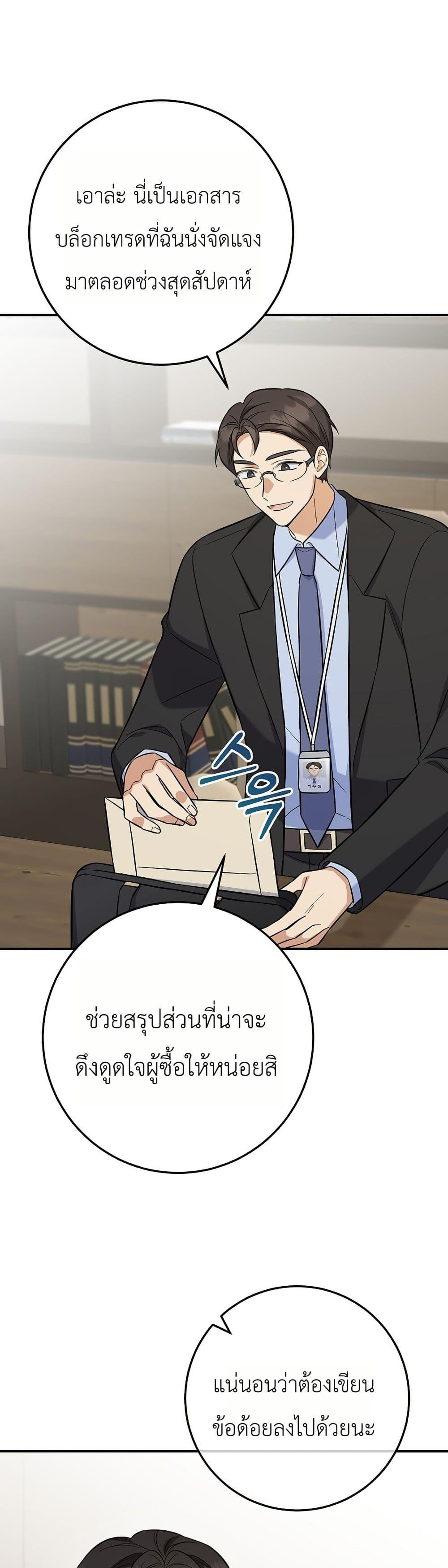 Manga-lc-com อ่านมังงะ อ่านการ์ตูน ออนไลน์ ฟรี The Overly Competent Junior Employee ตอนที่ 1 2 3 4 5 6 7 8 9 10 11 12 13 14 ฟรี ไม่มีโฆษณา Manga-lc - อ่าน มังงะ อ่าน การ์ตูน ออนไลน์ อ่านมังงะ ฟรี