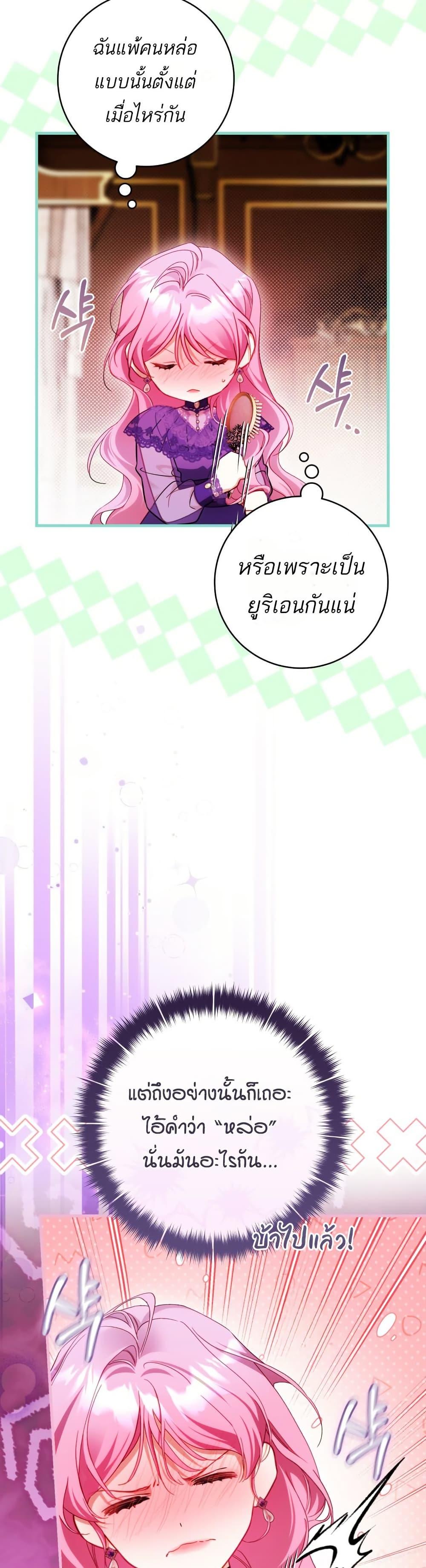 Manga-lc-com อ่านมังงะ อ่านการ์ตูน ออนไลน์ ฟรี The Flower With a Sword ตอนที่ 1 2 3 4 5 6 7 8 9 10 11 12 13 14 ฟรี ไม่มีโฆษณา Manga-lc - อ่าน มังงะ อ่าน การ์ตูน ออนไลน์ อ่านมังงะ ฟรี