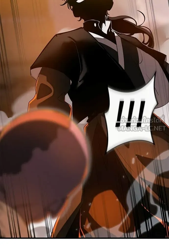 ยมราชลงทัณฑ์ ตอนที่ 115 รูปที่ 103