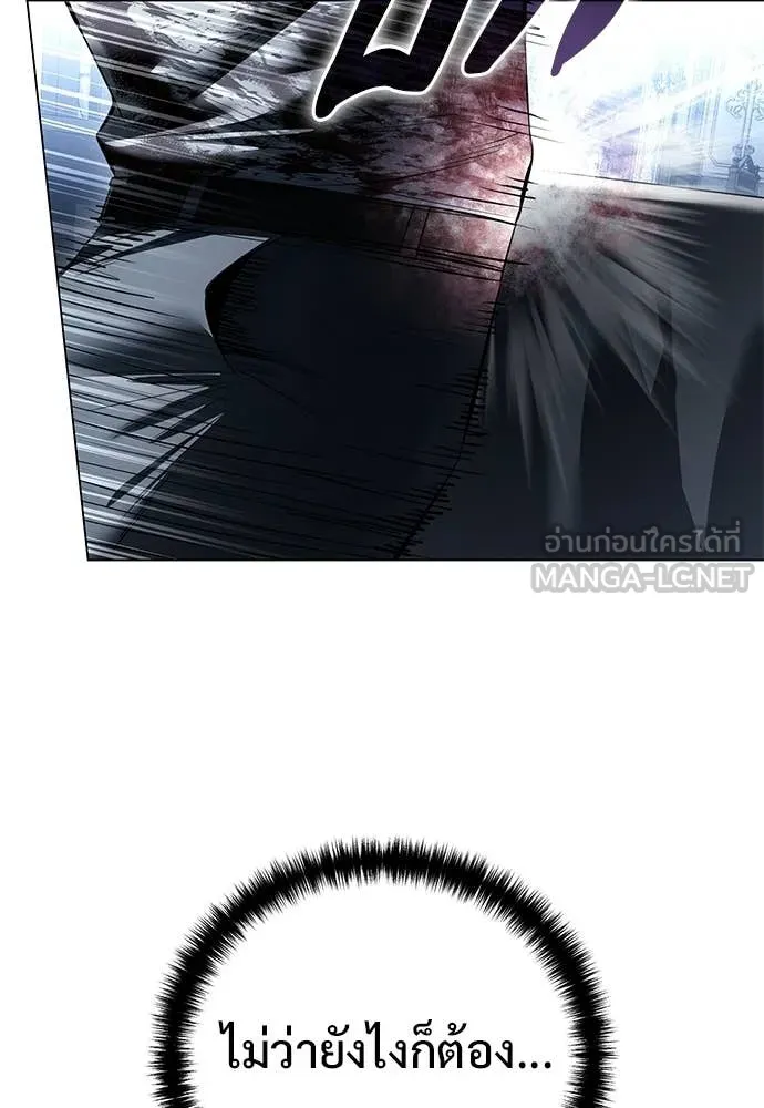 มัจจุราชชุดแดง ตอนที่ 49 รูปที่ 20