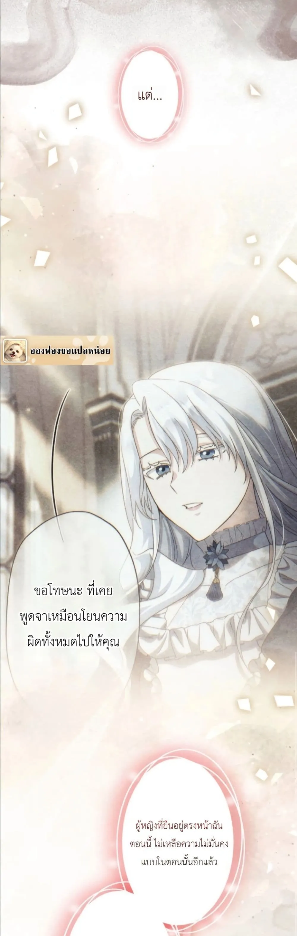 Manga-lc-com อ่านมังงะ อ่านการ์ตูน ออนไลน์ ฟรี I Possessed the Most Terrifying Stepmother in History ตอนที่ 1 2 3 4 5 6 7 8 9 10 11 12 13 14 ฟรี ไม่มีโฆษณา Manga-lc - อ่าน มังงะ อ่าน การ์ตูน ออนไลน์ อ่านมังงะ ฟรี
