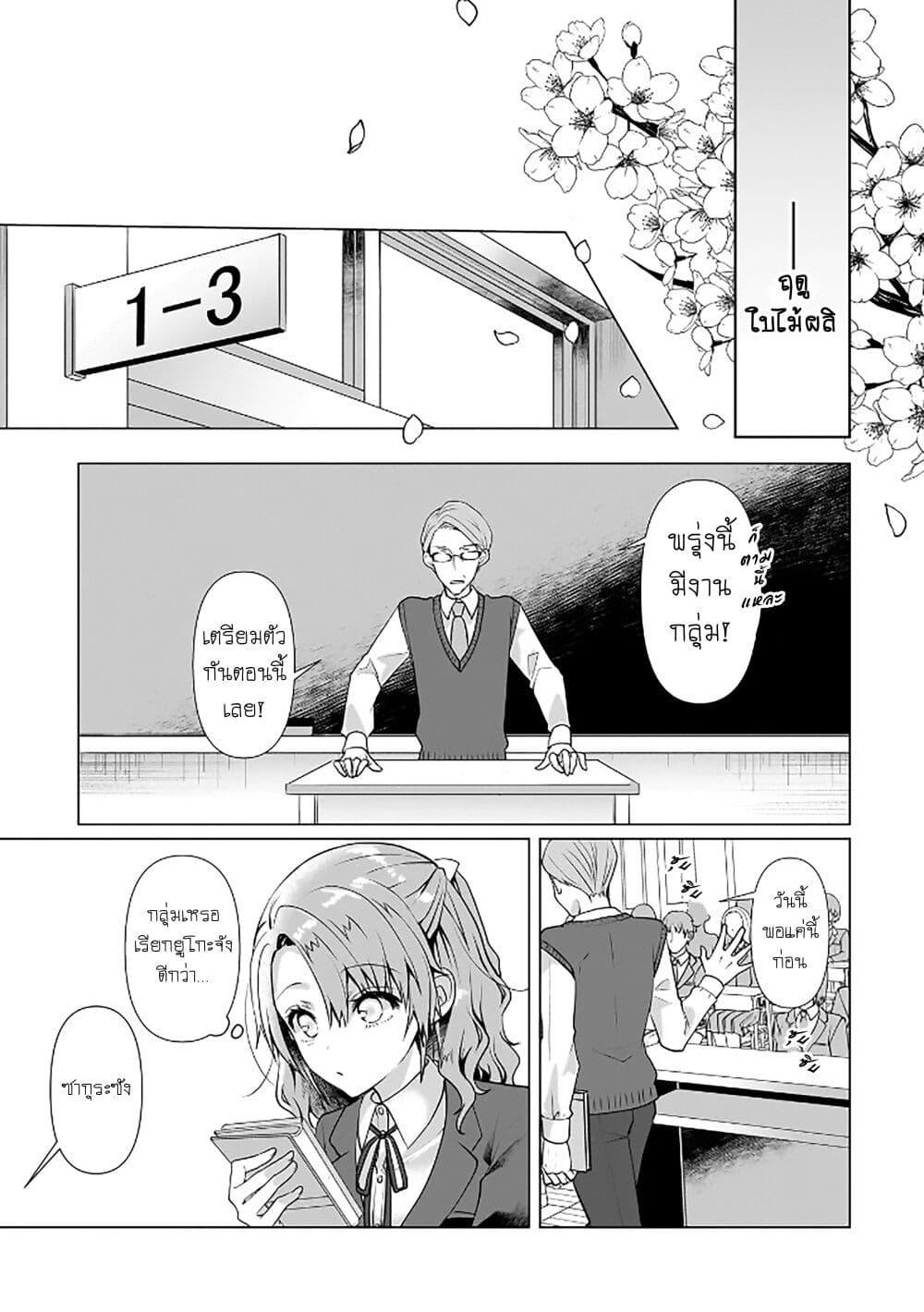 Manga-lc-com อ่านมังงะ อ่านการ์ตูน ออนไลน์ ฟรี Yuri no Hajimari wa Dorei Kara ตอนที่ 1 2 3 4 5 6 7 8 9 10 11 12 13 14 ฟรี ไม่มีโฆษณา Manga-lc - อ่าน มังงะ อ่าน การ์ตูน ออนไลน์ อ่านมังงะ ฟรี