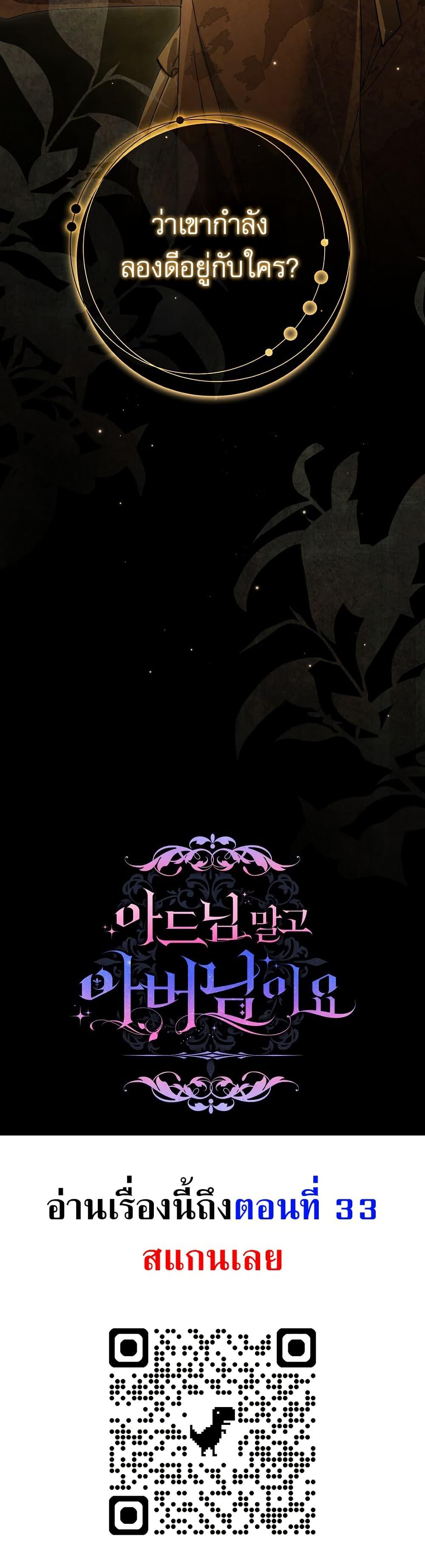 Manga-lc-com อ่านมังงะ อ่านการ์ตูน ออนไลน์ ฟรี Rather Than The Son, I’ll Take The Father ตอนที่ 1 2 3 4 5 6 7 8 9 10 11 12 13 14 ฟรี ไม่มีโฆษณา Manga-lc - อ่าน มังงะ อ่าน การ์ตูน ออนไลน์ อ่านมังงะ ฟรี