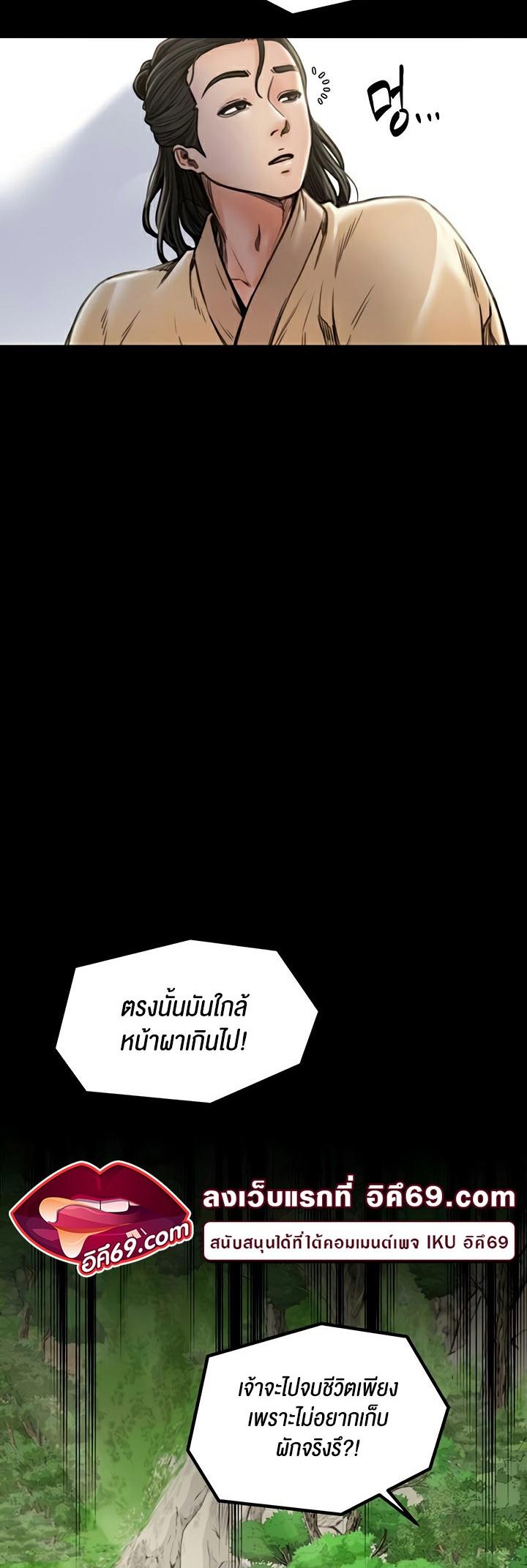 Doujin-Lc- อ่าน โดจิน มังฮวา เกาหลี ญี่ปุ่น จีน แปลไทย The Servant’s Story ตอนที่ 1 2 3 4 5 6 7 8 9 10 11 12 13 14 ฟรี ไม่มีโฆษณา อ่าน โดจิน Manhwa เกาหลี ญี่ปุ่น จีน เรามีครบ คัดมาให้เน้นๆ โดจิน 18+ รับประกันความฟินโดย  Doujin Lc