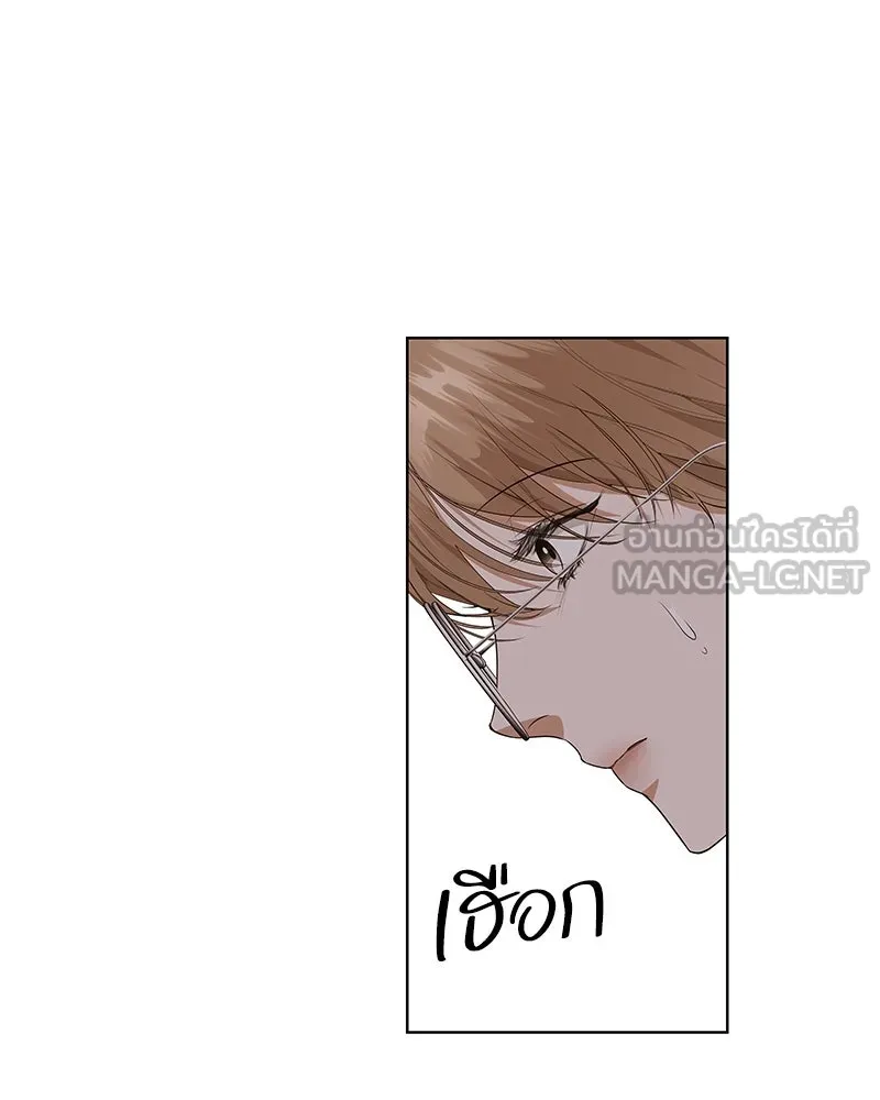 ขอบคุณที่หักหลัง ตอนที่ 28 รูปที่ 39