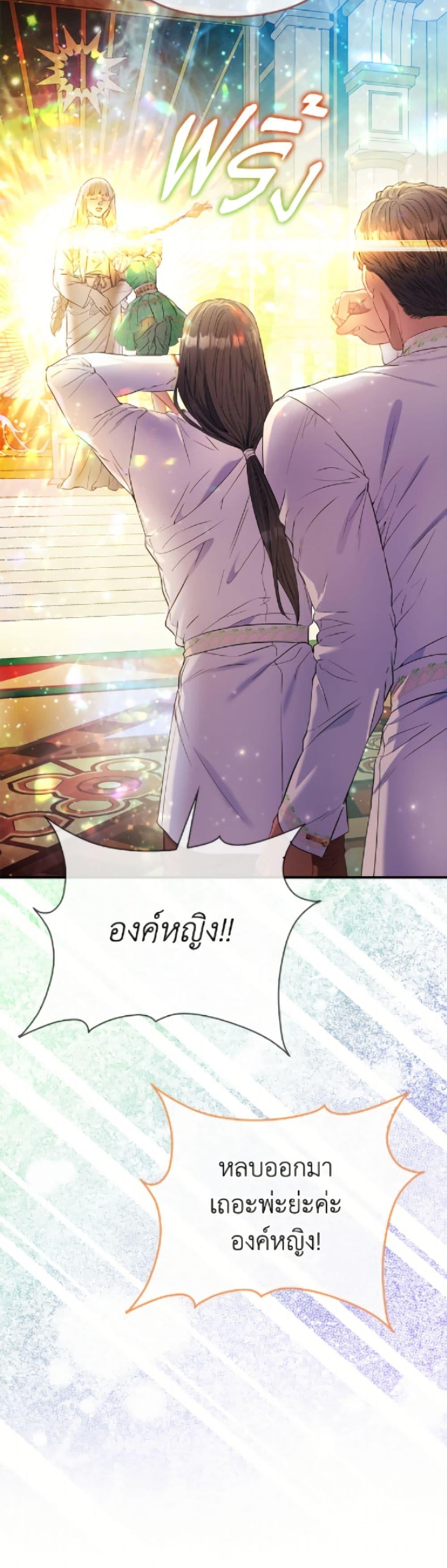 Manga-lc-com อ่านมังงะ อ่านการ์ตูน ออนไลน์ ฟรี I’m the Princess of All ตอนที่ 1 2 3 4 5 6 7 8 9 10 11 12 13 14 ฟรี ไม่มีโฆษณา Manga-lc - อ่าน มังงะ อ่าน การ์ตูน ออนไลน์ อ่านมังงะ ฟรี