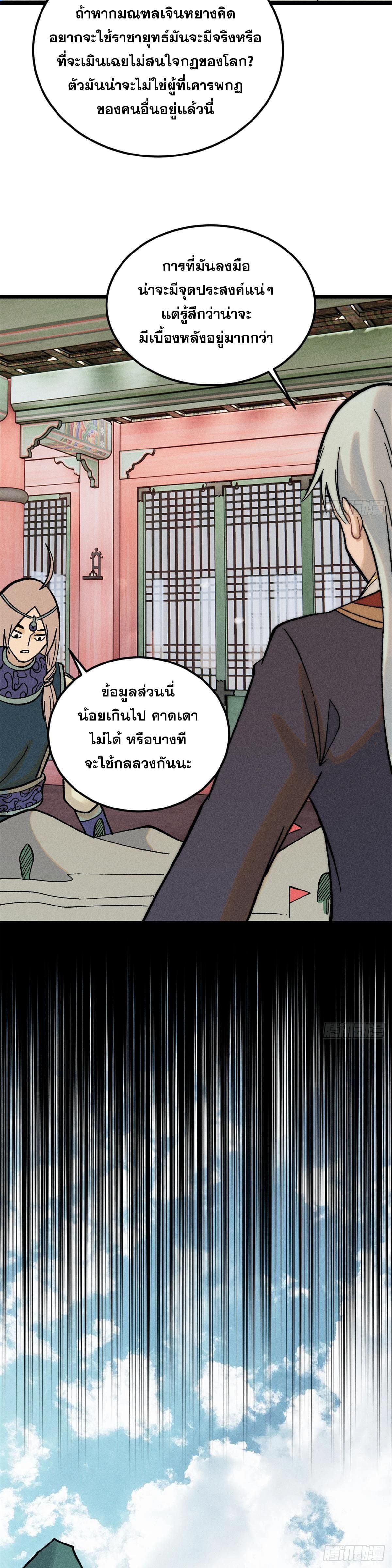 Manga-lc-com อ่านมังงะ อ่านการ์ตูน ออนไลน์ ฟรี All Hail the Sect Leader ตอนที่ 1 2 3 4 5 6 7 8 9 10 11 12 13 14 ฟรี ไม่มีโฆษณา Manga-lc - อ่าน มังงะ อ่าน การ์ตูน ออนไลน์ อ่านมังงะ ฟรี