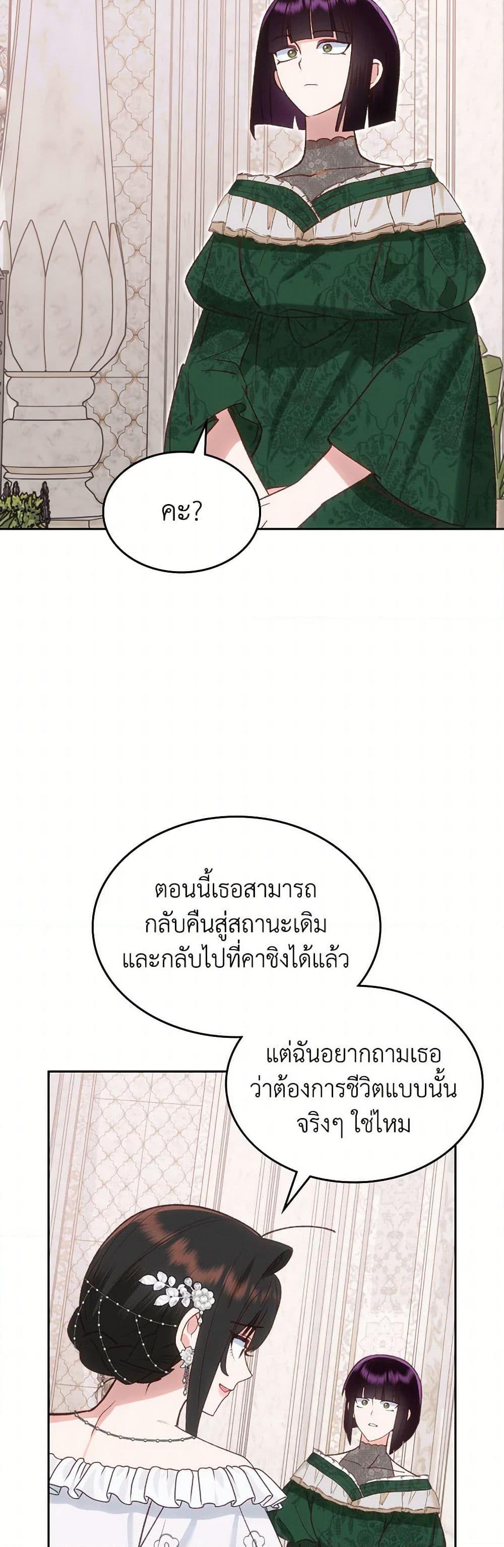 Manga-lc-com อ่านมังงะ อ่านการ์ตูน ออนไลน์ ฟรี The End of This Fairytale Is a Drama ตอนที่ 1 2 3 4 5 6 7 8 9 10 11 12 13 14 ฟรี ไม่มีโฆษณา Manga-lc - อ่าน มังงะ อ่าน การ์ตูน ออนไลน์ อ่านมังงะ ฟรี