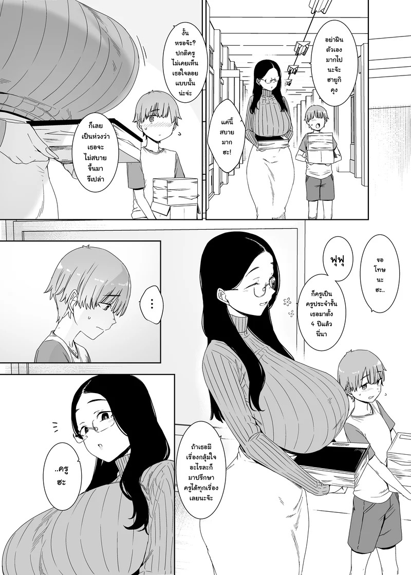 Doujin-Lc- อ่าน โดจิน มังฮวา เกาหลี ญี่ปุ่น จีน แปลไทย หล่มรักสีคราม  [Nanbou Hitogakushiki (Nakamura Regura)] Henkyou no Ai  Close-minded Indigo ตอนที่ 1 ฟรี ไม่มีโฆษณา อ่าน โดจิน Manhwa เกาหลี ญี่ปุ่น จีน เรามีครบ คัดมาให้เน้นๆ โดจิน 18+ รับประกันความฟินโดย Doujin Lc