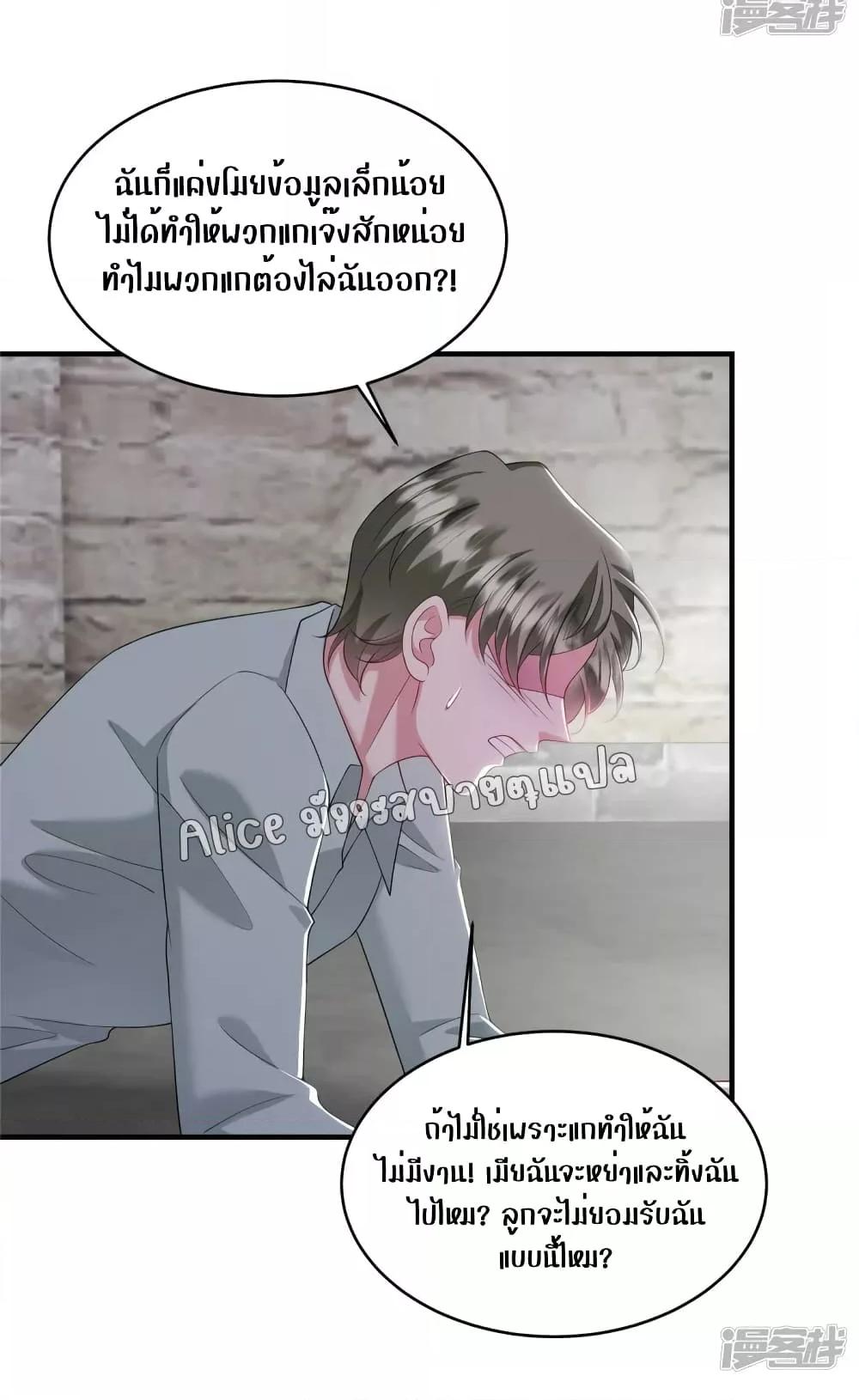 Manga-lc-com อ่านมังงะ อ่านการ์ตูน ออนไลน์ ฟรี PamperingtheP ตอนที่ 1 2 3 4 5 6 7 8 9 10 11 12 13 14 ฟรี ไม่มีโฆษณา Manga-lc - อ่าน มังงะ อ่าน การ์ตูน ออนไลน์ อ่านมังงะ ฟรี