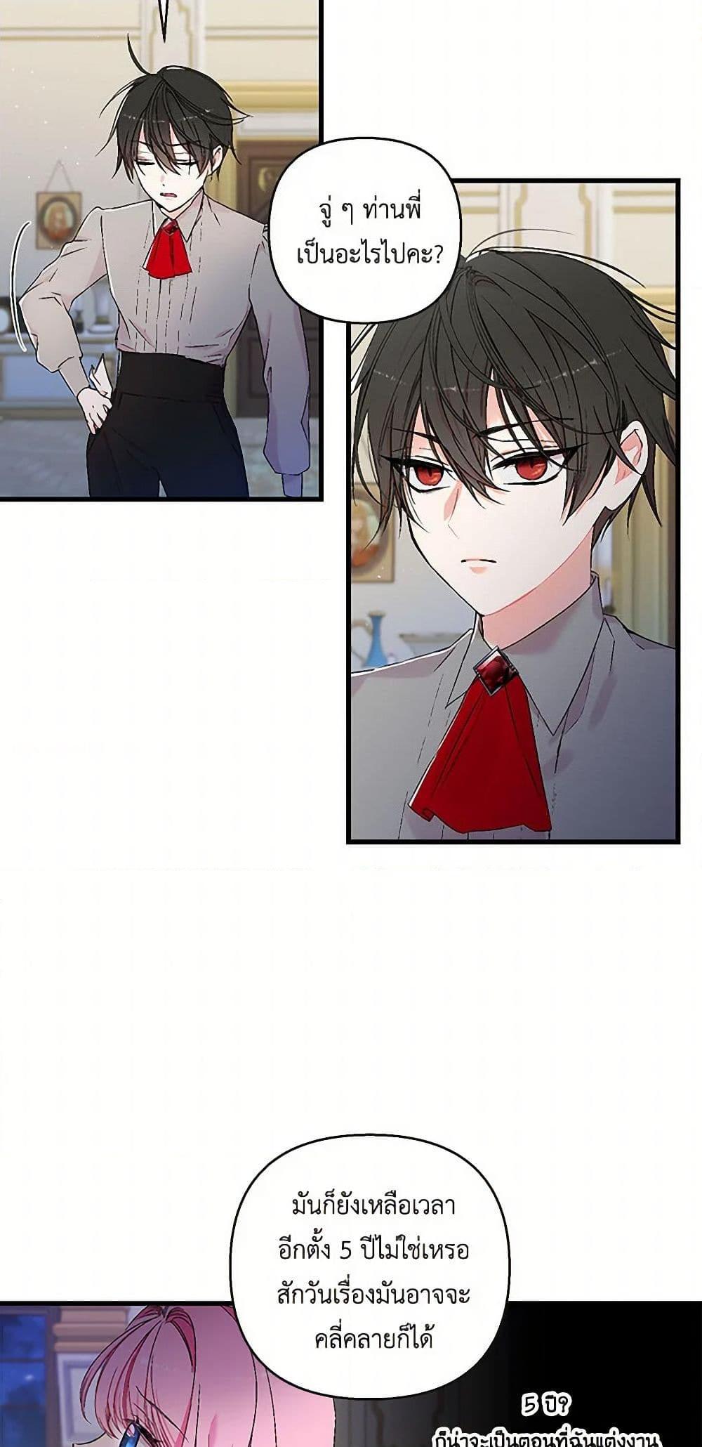 Manga-lc-com อ่านมังงะ อ่านการ์ตูน ออนไลน์ ฟรี Our Little Empress ตอนที่ 1 2 3 4 5 6 7 8 9 10 11 12 13 14 ฟรี ไม่มีโฆษณา Manga-lc - อ่าน มังงะ อ่าน การ์ตูน ออนไลน์ อ่านมังงะ ฟรี