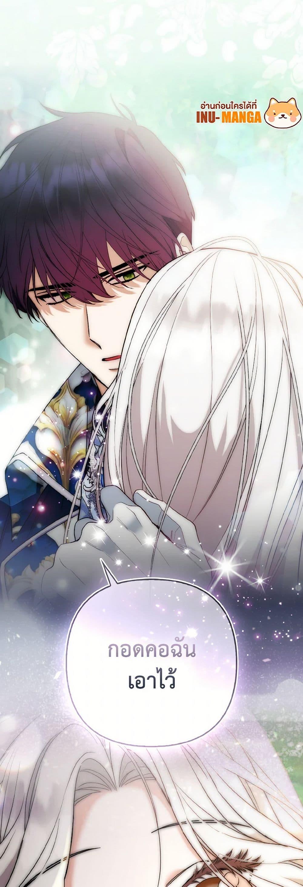 Manga-lc-com อ่านมังงะ อ่านการ์ตูน ออนไลน์ ฟรี The Grand Duke’s Fox Princess ตอนที่ 1 2 3 4 5 6 7 8 9 10 11 12 13 14 ฟรี ไม่มีโฆษณา Manga-lc - อ่าน มังงะ อ่าน การ์ตูน ออนไลน์ อ่านมังงะ ฟรี