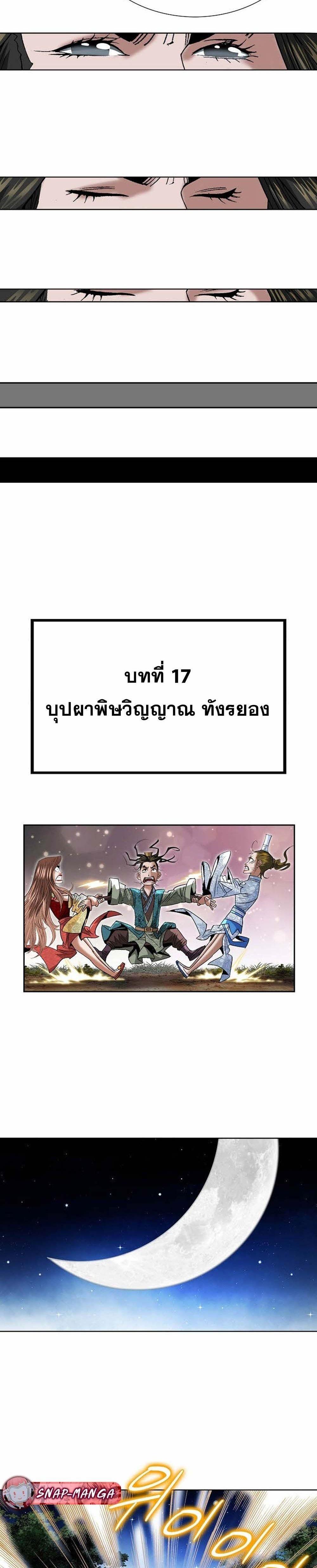 Manga-lc-com อ่านมังงะ อ่านการ์ตูน ออนไลน์ ฟรี Biography of a Novice Warrior ตอนที่ 1 2 3 4 5 6 7 8 9 10 11 12 13 14 ฟรี ไม่มีโฆษณา Manga-lc - อ่าน มังงะ อ่าน การ์ตูน ออนไลน์ อ่านมังงะ ฟรี