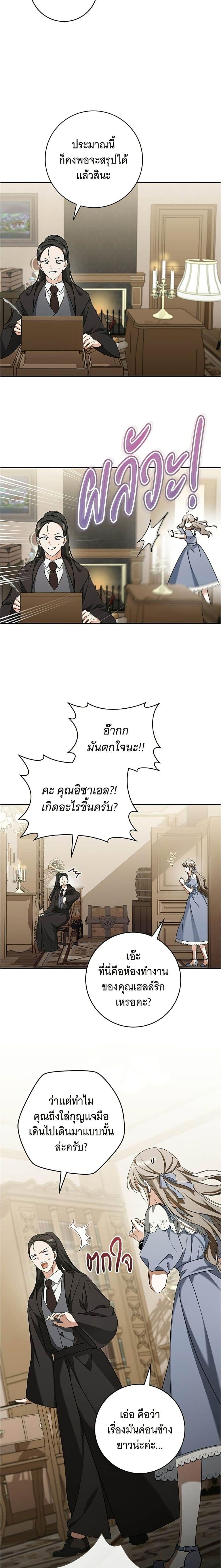 Manga-lc-com อ่านมังงะ อ่านการ์ตูน ออนไลน์ ฟรี All I Want is My Dream Home ตอนที่ 1 2 3 4 5 6 7 8 9 10 11 12 13 14 ฟรี ไม่มีโฆษณา Manga-lc - อ่าน มังงะ อ่าน การ์ตูน ออนไลน์ อ่านมังงะ ฟรี