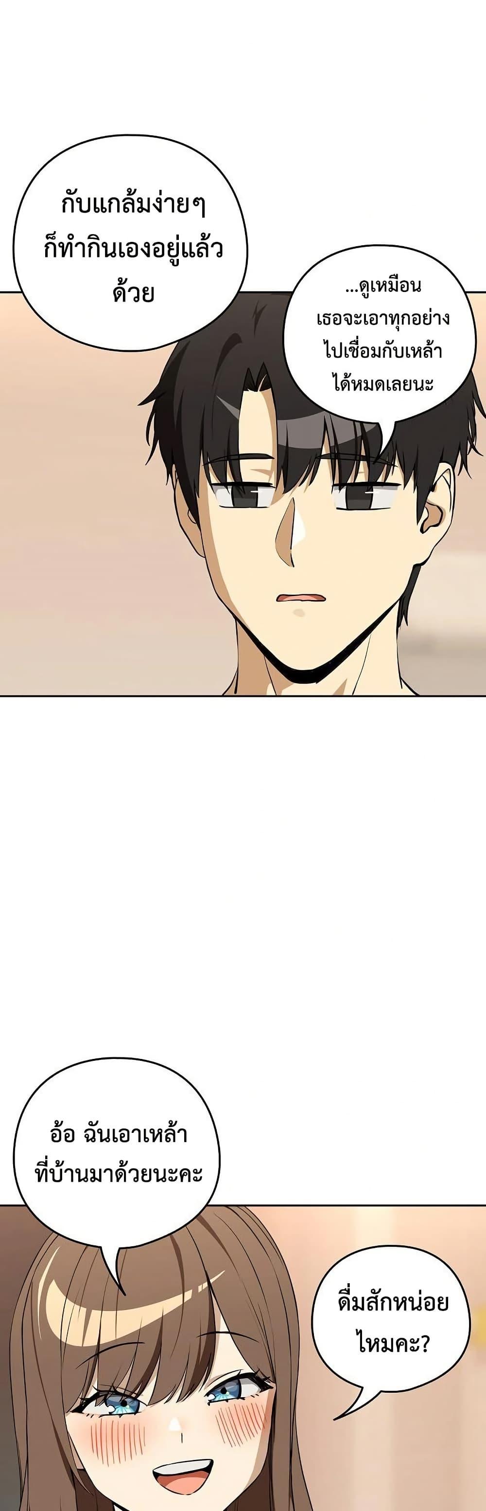 Doujin-Lc- อ่าน โดจิน มังฮวา เกาหลี ญี่ปุ่น จีน แปลไทย After Work ตอนที่ 1 2 3 4 5 6 7 8 9 10 11 12 13 14 ฟรี ไม่มีโฆษณา อ่าน โดจิน Manhwa เกาหลี ญี่ปุ่น จีน เรามีครบ คัดมาให้เน้นๆ โดจิน 18+ รับประกันความฟินโดย  Doujin Lc