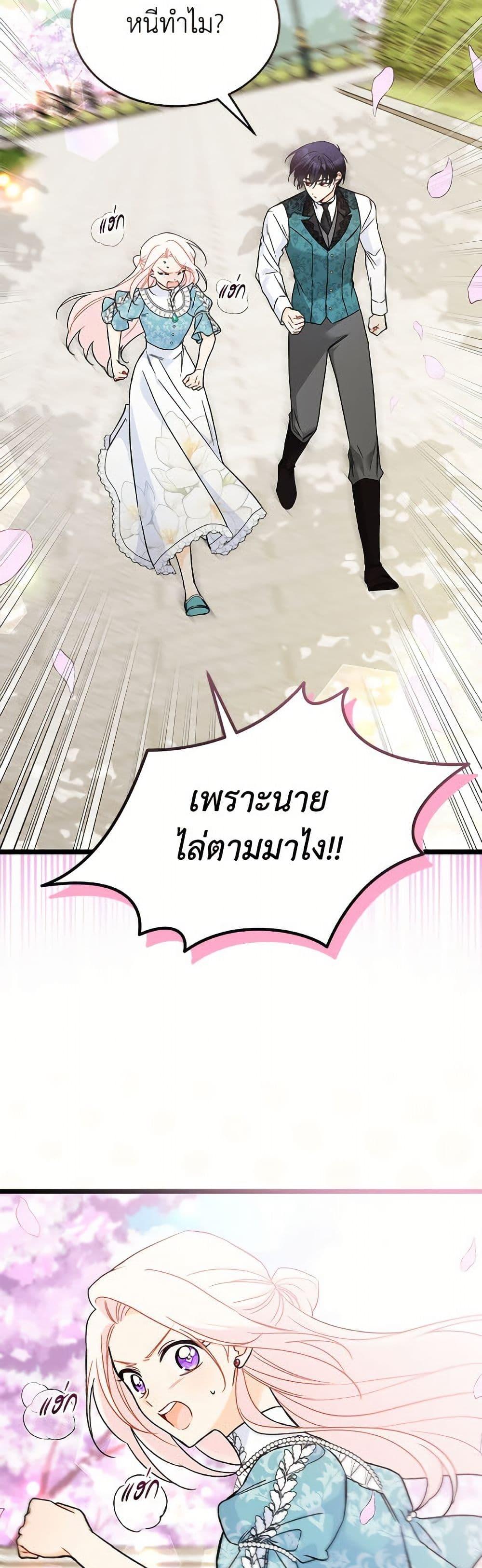 Manga-lc-com อ่านมังงะ อ่านการ์ตูน ออนไลน์ ฟรี The Symbiotic Relationship Between a Panther and a Rabbit ตอนที่ 1 2 3 4 5 6 7 8 9 10 11 12 13 14 ฟรี ไม่มีโฆษณา Manga-lc - อ่าน มังงะ อ่าน การ์ตูน ออนไลน์ อ่านมังงะ ฟรี