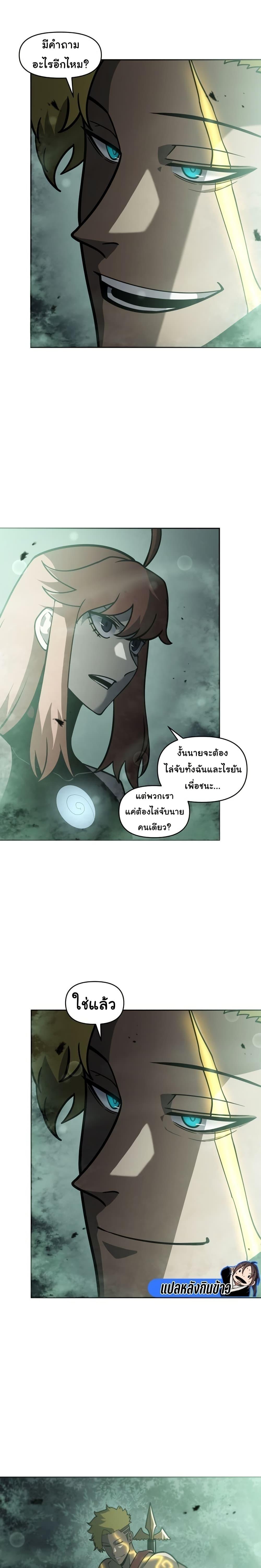 Manga-lc-com อ่านมังงะ อ่านการ์ตูน ออนไลน์ ฟรี God Game ตอนที่ 1 2 3 4 5 6 7 8 9 10 11 12 13 14 ฟรี ไม่มีโฆษณา Manga-lc - อ่าน มังงะ อ่าน การ์ตูน ออนไลน์ อ่านมังงะ ฟรี