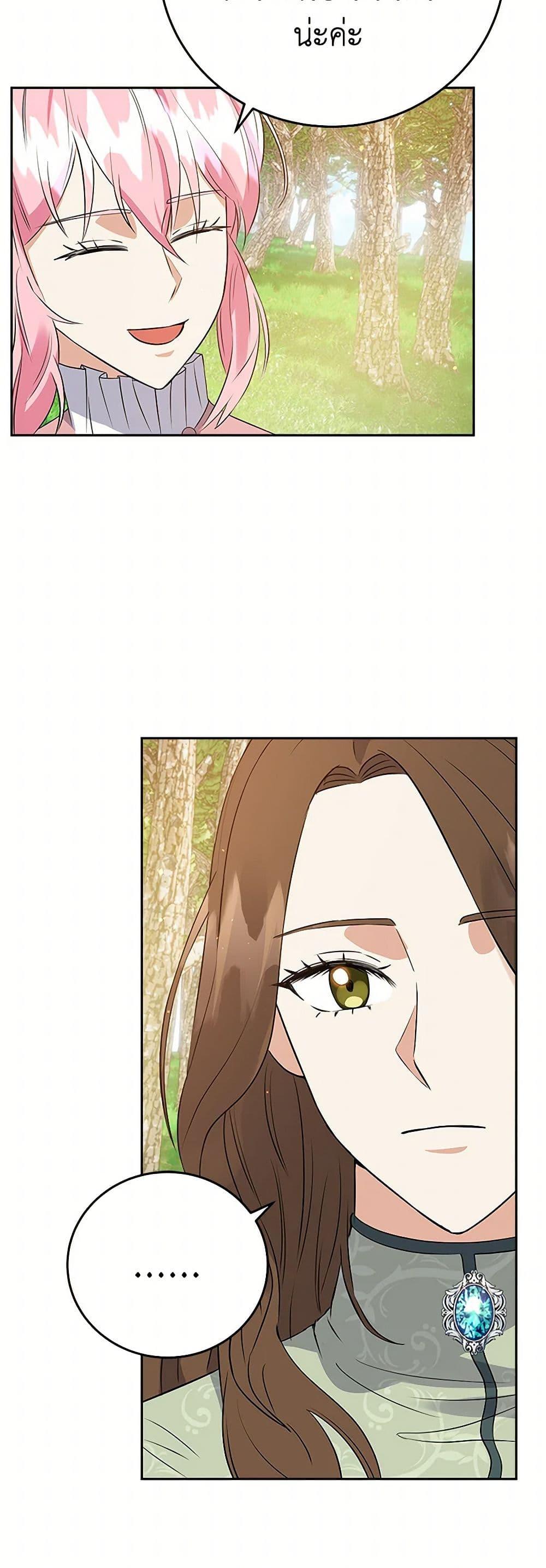 Manga-lc-com อ่านมังงะ อ่านการ์ตูน ออนไลน์ ฟรี The Villainess Once Said ตอนที่ 1 2 3 4 5 6 7 8 9 10 11 12 13 14 ฟรี ไม่มีโฆษณา Manga-lc - อ่าน มังงะ อ่าน การ์ตูน ออนไลน์ อ่านมังงะ ฟรี