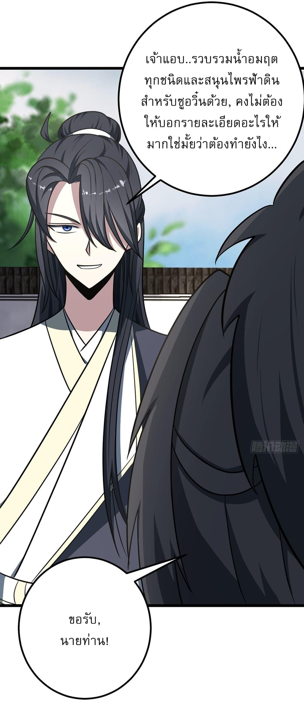 Manga-lc-com อ่านมังงะ อ่านการ์ตูน ออนไลน์ ฟรี Invincible After a Hundred Years of Seclusion ตอนที่ 1 2 3 4 5 6 7 8 9 10 11 12 13 14 ฟรี ไม่มีโฆษณา Manga-lc - อ่าน มังงะ อ่าน การ์ตูน ออนไลน์ อ่านมังงะ ฟรี