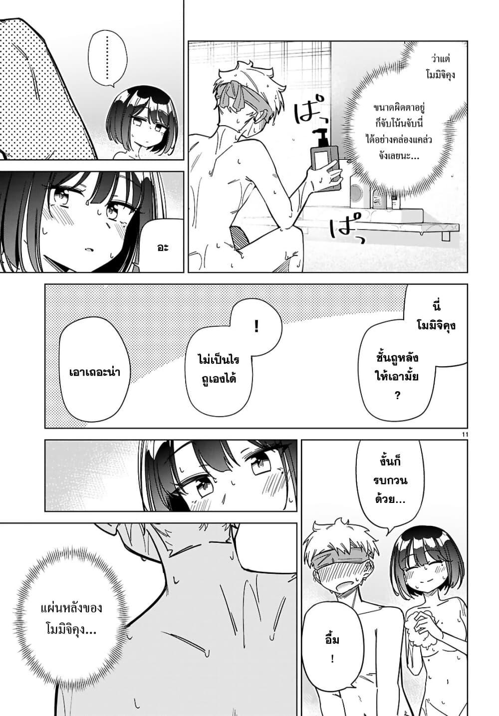 Manga-lc-com อ่านมังงะ อ่านการ์ตูน ออนไลน์ ฟรี Multiverse no Watashi, Koishite Ii desu ka ตอนที่ 1 2 3 4 5 6 7 8 9 10 11 12 13 14 ฟรี ไม่มีโฆษณา Manga-lc - อ่าน มังงะ อ่าน การ์ตูน ออนไลน์ อ่านมังงะ ฟรี