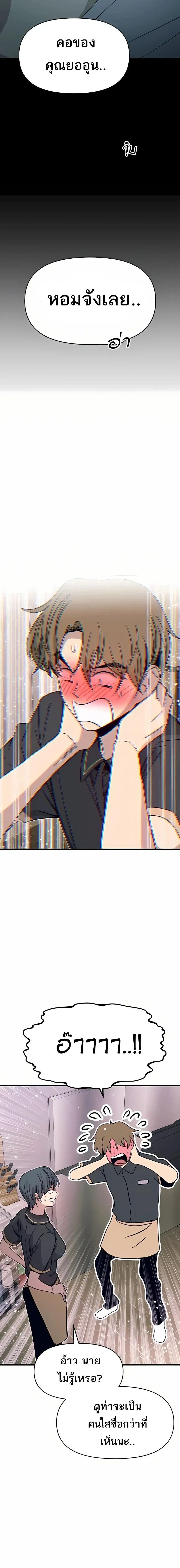 Manga-lc-com อ่านมังงะ อ่านการ์ตูน ออนไลน์ ฟรี My Bias Gets on the Last Train ตอนที่ 1 2 3 4 5 6 7 8 9 10 11 12 13 14 ฟรี ไม่มีโฆษณา Manga-lc - อ่าน มังงะ อ่าน การ์ตูน ออนไลน์ อ่านมังงะ ฟรี