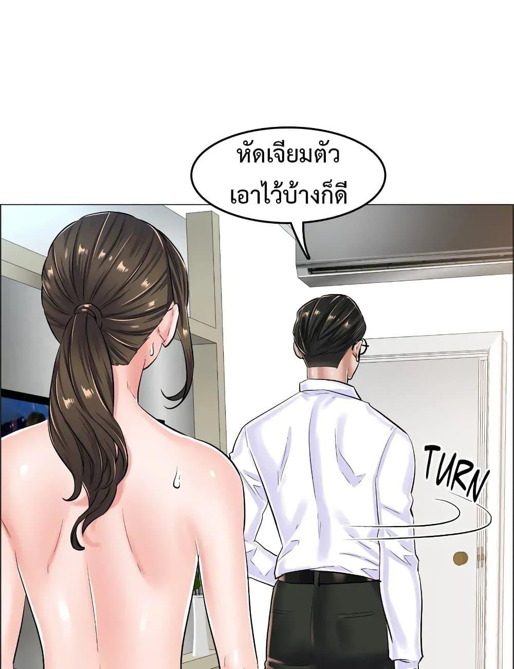 Doujin-Lc- อ่าน โดจิน มังฮวา เกาหลี ญี่ปุ่น จีน แปลไทย The Game Fatal Doctor ตอนที่ 1 2 3 4 5 6 7 8 9 10 11 12 13 14 ฟรี ไม่มีโฆษณา อ่าน โดจิน Manhwa เกาหลี ญี่ปุ่น จีน เรามีครบ คัดมาให้เน้นๆ โดจิน 18+ รับประกันความฟินโดย  Doujin Lc