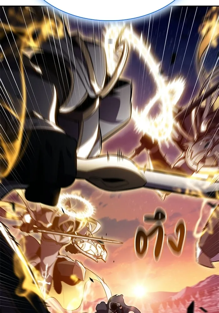 ลูกชายคนเล็กของดยุกคือมือสังหาร ตอนที่ 105 รูปที่ 157