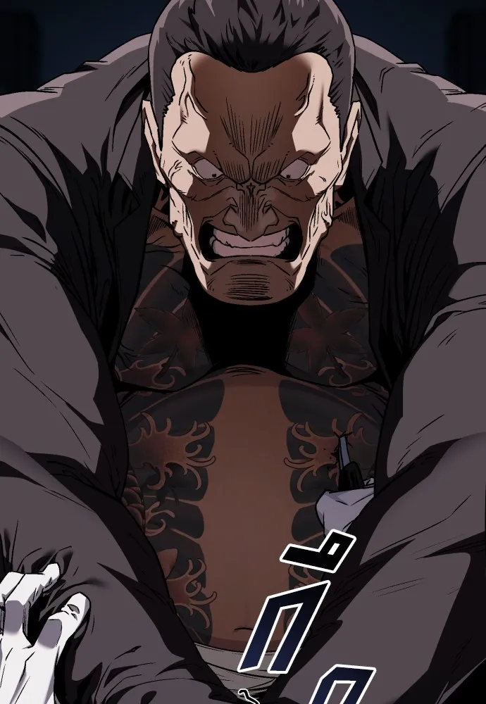 สนิมเชือดเลือดสาด ตอนที่ 2 รูปที่ 77