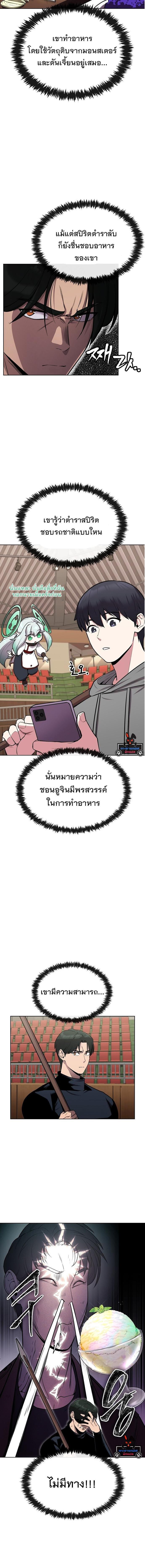 Manga-lc-com อ่านมังงะ อ่านการ์ตูน ออนไลน์ ฟรี Heavenly Demon Wants to Be A Chef ตอนที่ 1 2 3 4 5 6 7 8 9 10 11 12 13 14 ฟรี ไม่มีโฆษณา Manga-lc - อ่าน มังงะ อ่าน การ์ตูน ออนไลน์ อ่านมังงะ ฟรี