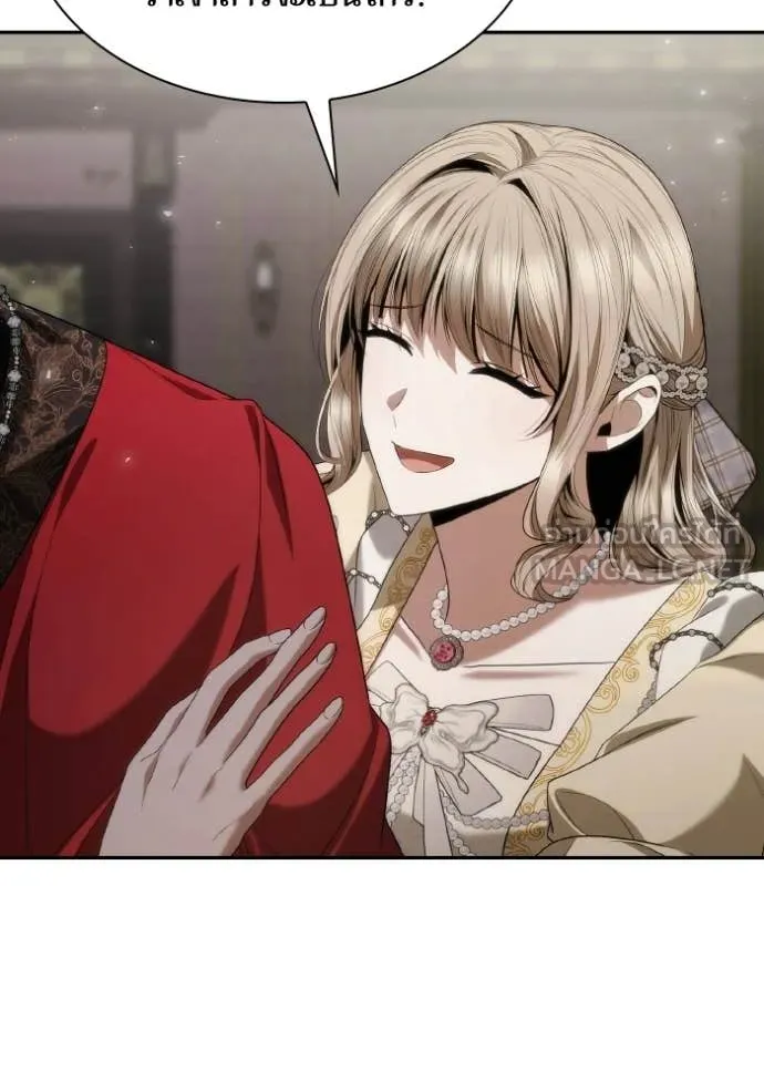 ชาตินี้น้องขอ ตอนที่ 181 รูปที่ 16