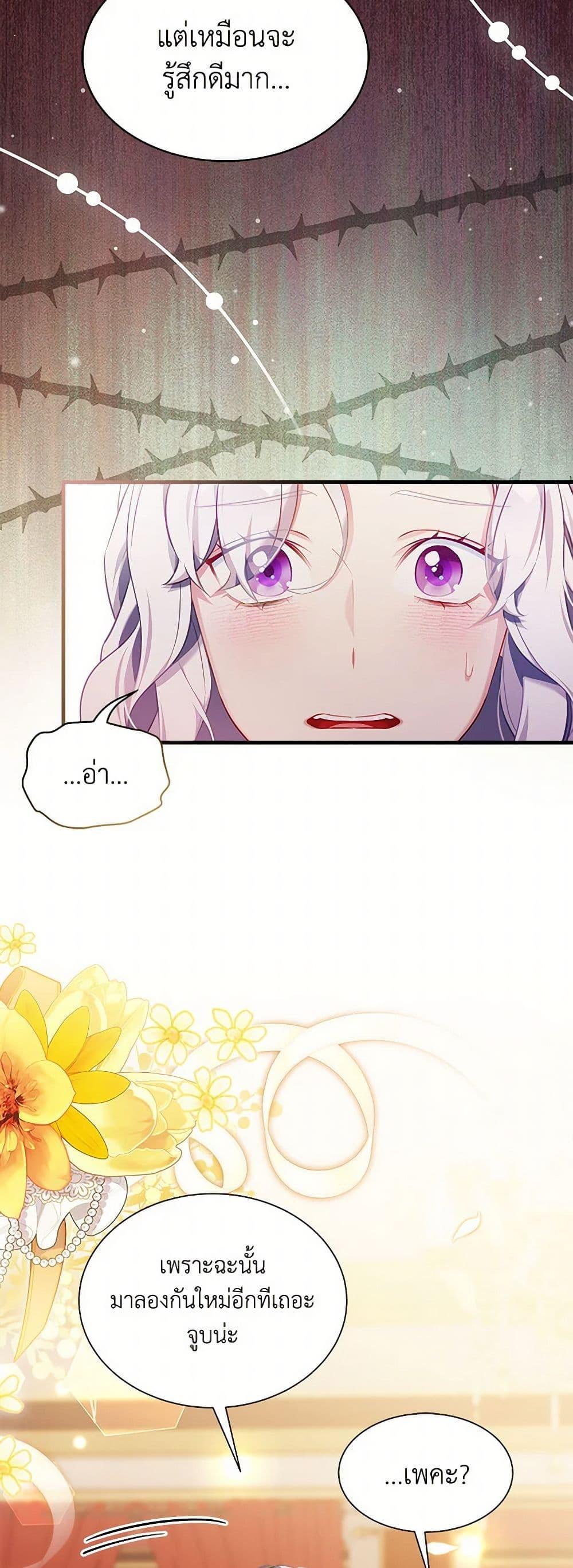 Manga-lc-com อ่านมังงะ อ่านการ์ตูน ออนไลน์ ฟรี Not-Sew-Wicked Stepmom ตอนที่ 1 2 3 4 5 6 7 8 9 10 11 12 13 14 ฟรี ไม่มีโฆษณา Manga-lc - อ่าน มังงะ อ่าน การ์ตูน ออนไลน์ อ่านมังงะ ฟรี