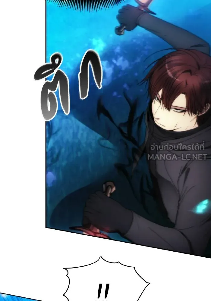 ศึกชิงบัลลังก์เทพเจ้ ตอนที่ 90 รูปที่ 24