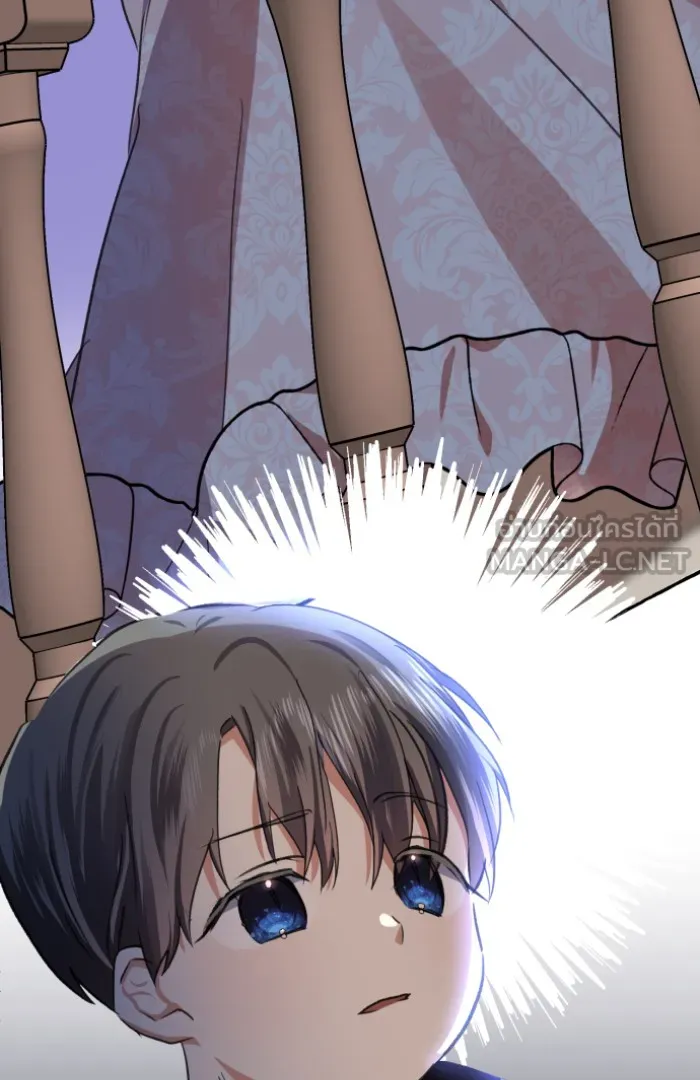 บุตรสาวของดยุกปีศาจ ตอนที่ 8 รูปที่ 30