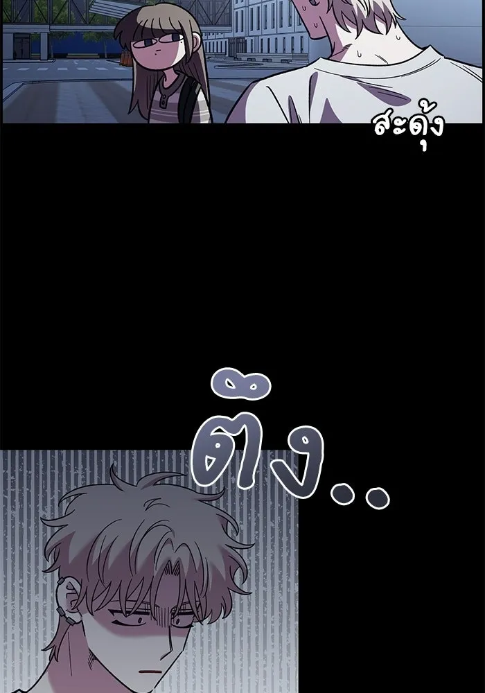 เพื่อนกันมันส์เกิน ตอนที่ 78 รูปที่ 20