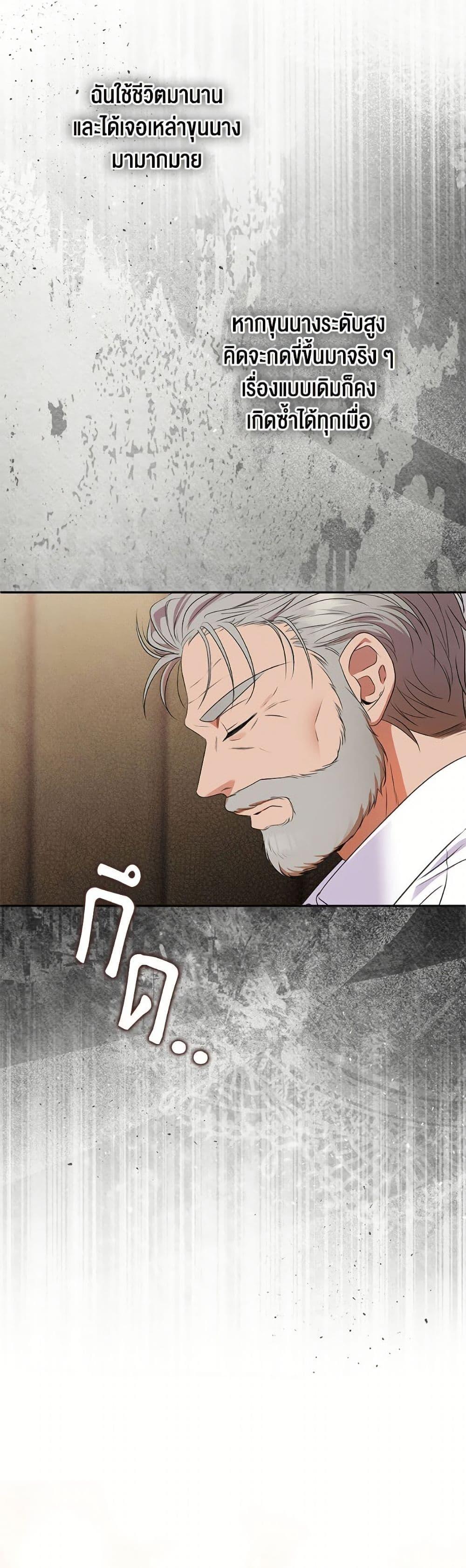 Manga-lc-com อ่านมังงะ อ่านการ์ตูน ออนไลน์ ฟรี Materialistic Princess ตอนที่ 1 2 3 4 5 6 7 8 9 10 11 12 13 14 ฟรี ไม่มีโฆษณา Manga-lc - อ่าน มังงะ อ่าน การ์ตูน ออนไลน์ อ่านมังงะ ฟรี