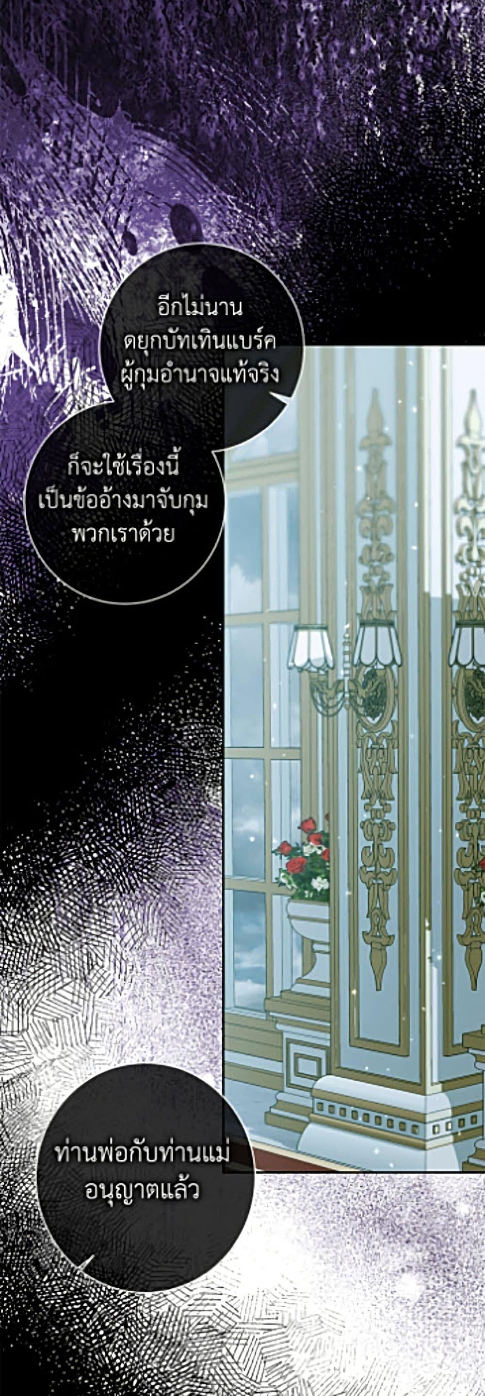 Manga-lc-com อ่านมังงะ อ่านการ์ตูน ออนไลน์ ฟรี Becoming The Villain’s Family ตอนที่ 1 2 3 4 5 6 7 8 9 10 11 12 13 14 ฟรี ไม่มีโฆษณา Manga-lc - อ่าน มังงะ อ่าน การ์ตูน ออนไลน์ อ่านมังงะ ฟรี