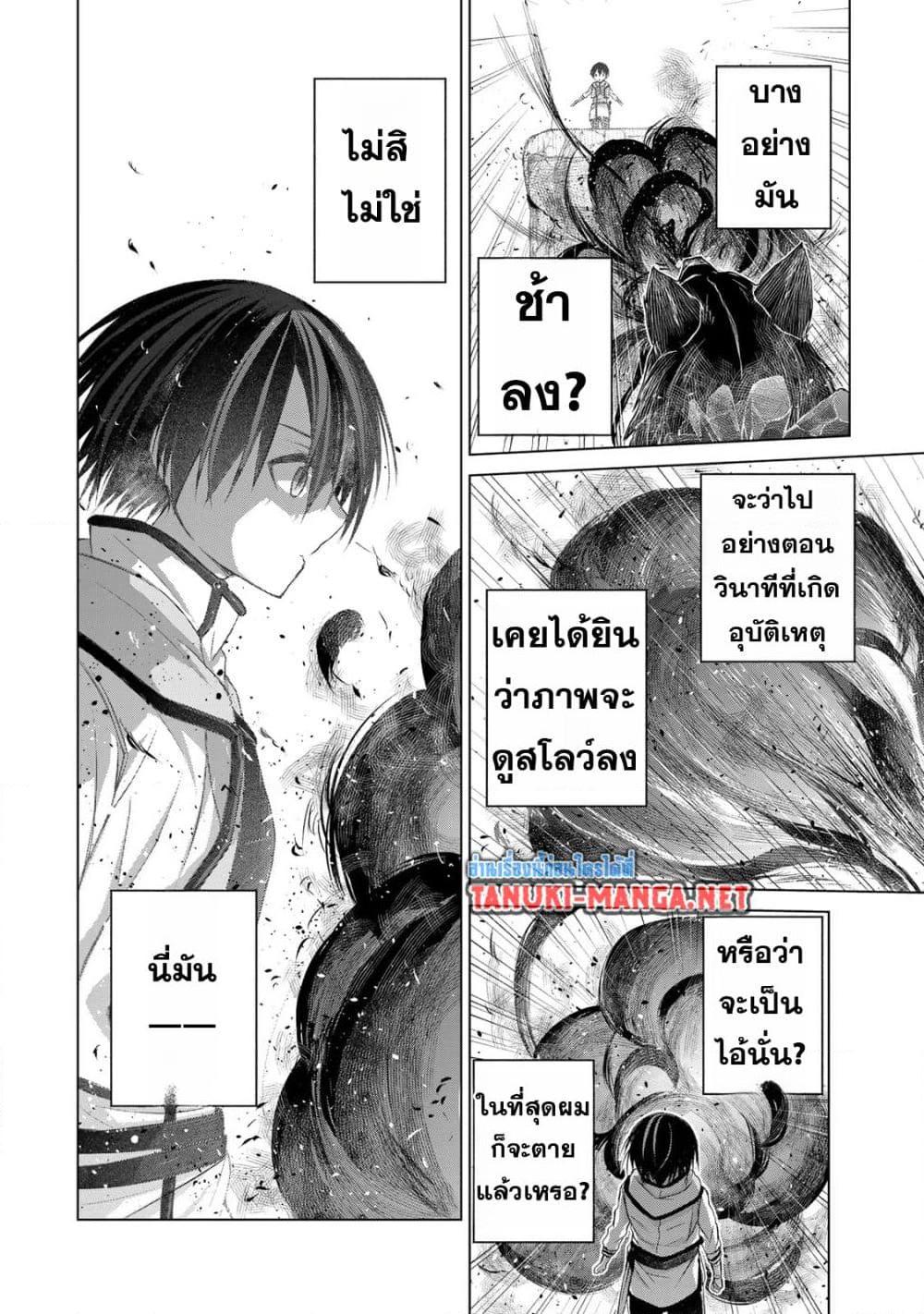 Manga-lc-com อ่านมังงะ อ่านการ์ตูน ออนไลน์ ฟรี Listener ni Damasarete Dungeon no Sai Kasou kara Dasshutsu RTA suru Koto ni Natta ตอนที่ 1 2 3 4 5 6 7 8 9 10 11 12 13 14 ฟรี ไม่มีโฆษณา Manga-lc - อ่าน มังงะ อ่าน การ์ตูน ออนไลน์ อ่านมังงะ ฟรี