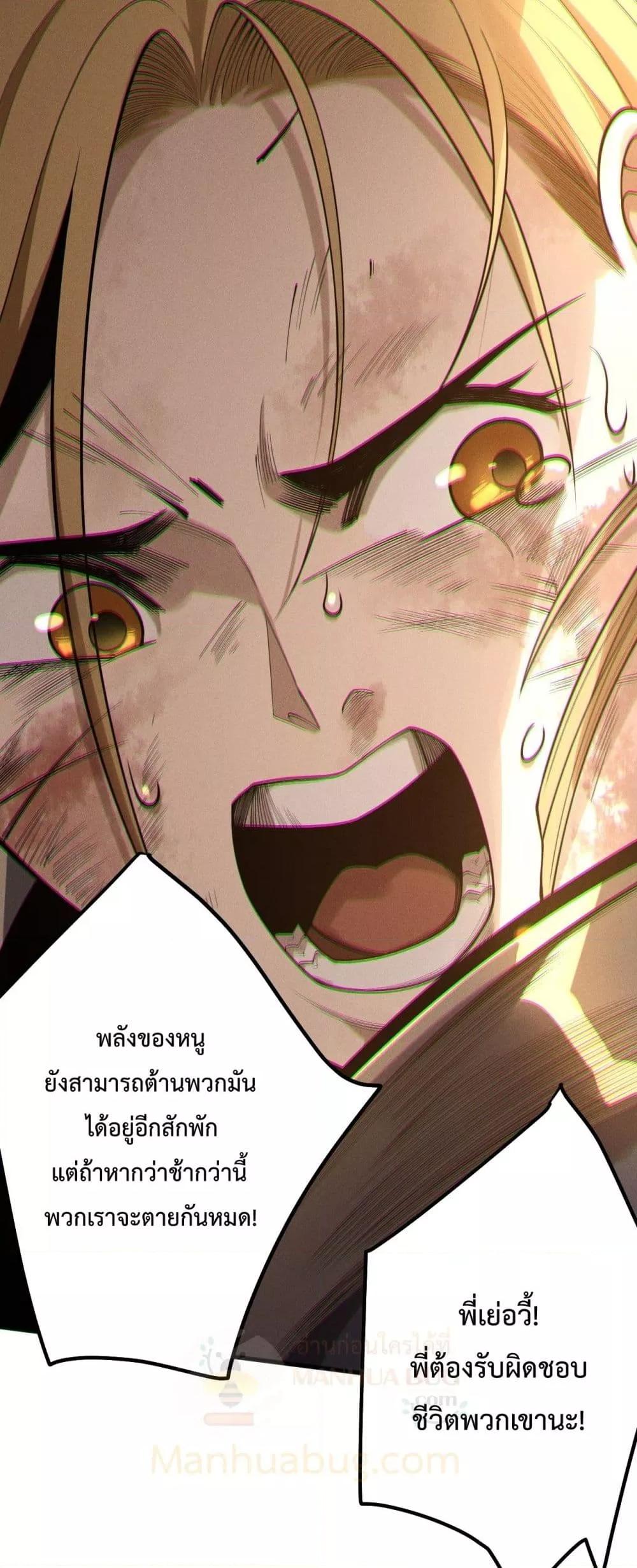 Manga-lc-com อ่านมังงะ อ่านการ์ตูน ออนไลน์ ฟรี NecromancerKin ตอนที่ 1 2 3 4 5 6 7 8 9 10 11 12 13 14 ฟรี ไม่มีโฆษณา Manga-lc - อ่าน มังงะ อ่าน การ์ตูน ออนไลน์ อ่านมังงะ ฟรี