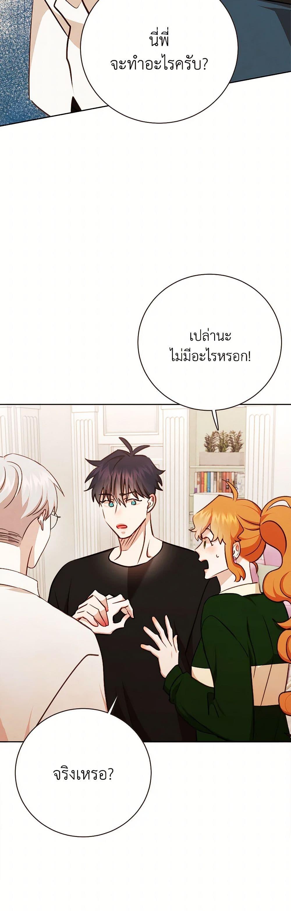 Manga-lc-com อ่านมังงะ อ่านการ์ตูน ออนไลน์ ฟรี Viewer’s Choice – The Dating Show ตอนที่ 1 2 3 4 5 6 7 8 9 10 11 12 13 14 ฟรี ไม่มีโฆษณา Manga-lc - อ่าน มังงะ อ่าน การ์ตูน ออนไลน์ อ่านมังงะ ฟรี