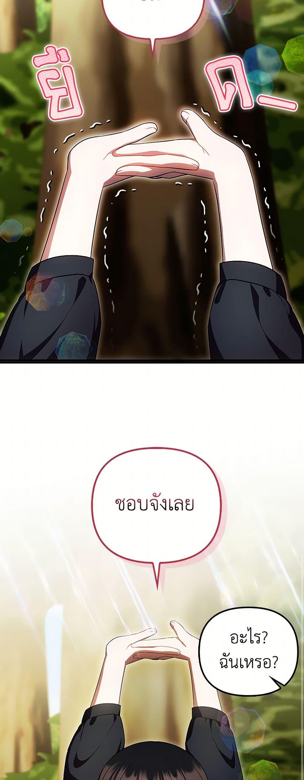 Manga-lc-com อ่านมังงะ อ่านการ์ตูน ออนไลน์ ฟรี It’s My First Time Being Loved ตอนที่ 1 2 3 4 5 6 7 8 9 10 11 12 13 14 ฟรี ไม่มีโฆษณา Manga-lc - อ่าน มังงะ อ่าน การ์ตูน ออนไลน์ อ่านมังงะ ฟรี