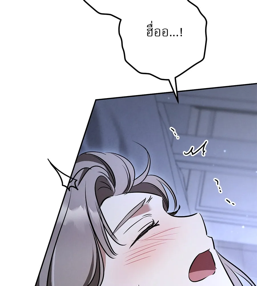 เรือนจำรัก ตอนที่ 27 รูปที่ 55