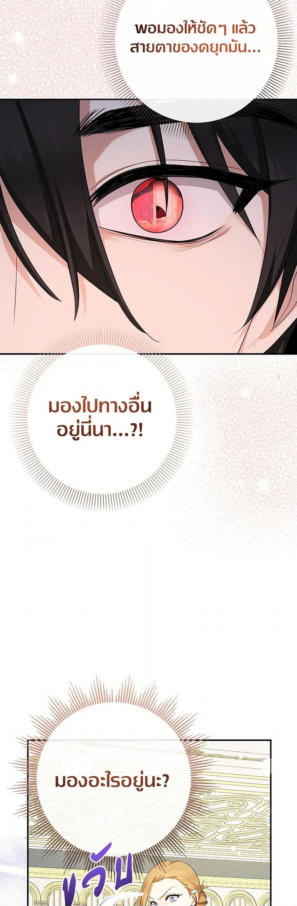 Manga-lc-com อ่านมังงะ อ่านการ์ตูน ออนไลน์ ฟรี Lord Baby Runs a Romance Fantasy With Cash ตอนที่ 1 2 3 4 5 6 7 8 9 10 11 12 13 14 ฟรี ไม่มีโฆษณา Manga-lc - อ่าน มังงะ อ่าน การ์ตูน ออนไลน์ อ่านมังงะ ฟรี