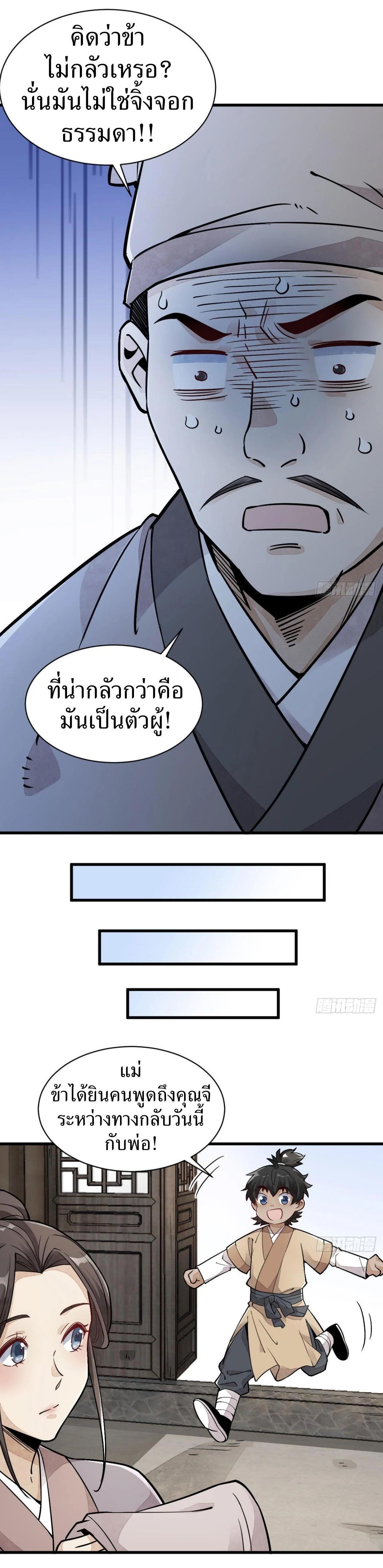 Manga-lc-com อ่านมังงะ อ่านการ์ตูน ออนไลน์ ฟรี Lan Ke Qi Yuan ตอนที่ 1 2 3 4 5 6 7 8 9 10 11 12 13 14 ฟรี ไม่มีโฆษณา Manga-lc - อ่าน มังงะ อ่าน การ์ตูน ออนไลน์ อ่านมังงะ ฟรี
