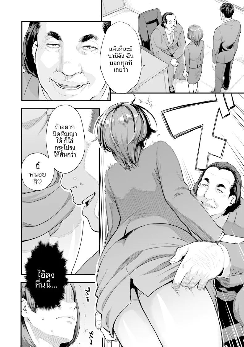 Doujin-Lc- อ่าน โดจิน มังฮวา เกาหลี ญี่ปุ่น จีน แปลไทย ความปรารถนาถึงจุดสุดยอด (Mikami Cannon) ตอนที่ 1 2 3 4 5 6 7 8 9 10 11 12 13 14 ฟรี ไม่มีโฆษณา อ่าน โดจิน Manhwa เกาหลี ญี่ปุ่น จีน เรามีครบ คัดมาให้เน้นๆ โดจิน 18+ รับประกันความฟินโดย  Doujin Lc