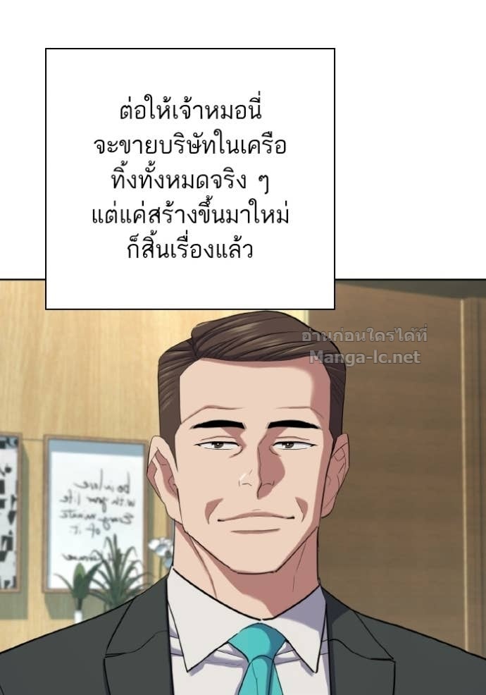 Doujin-Lc- อ่าน โดจิน มังฮวา เกาหลี ญี่ปุ่น จีน แปลไทย Reborn Rich ตอนที่ 1 2 3 4 5 6 7 8 9 10 11 12 13 14 ฟรี ไม่มีโฆษณา อ่าน โดจิน Manhwa เกาหลี ญี่ปุ่น จีน เรามีครบ คัดมาให้เน้นๆ โดจิน 18+ รับประกันความฟินโดย Doujin Lc